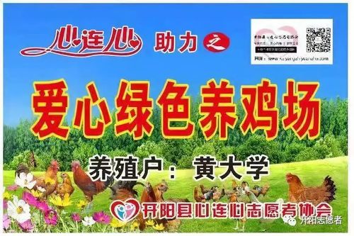 养殖1.jpg